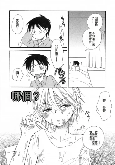 Page 144