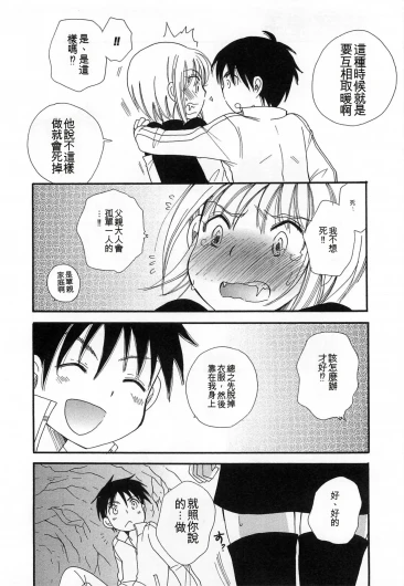 Page 171