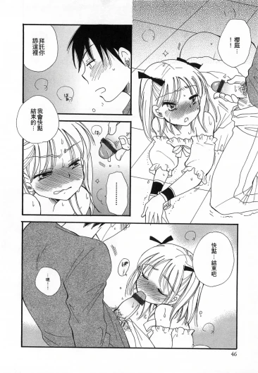 Page 47