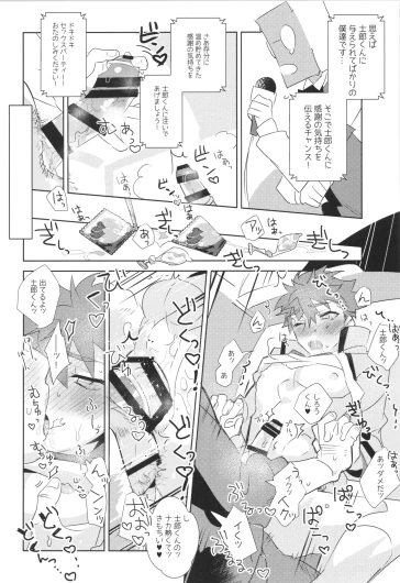 Page 100
