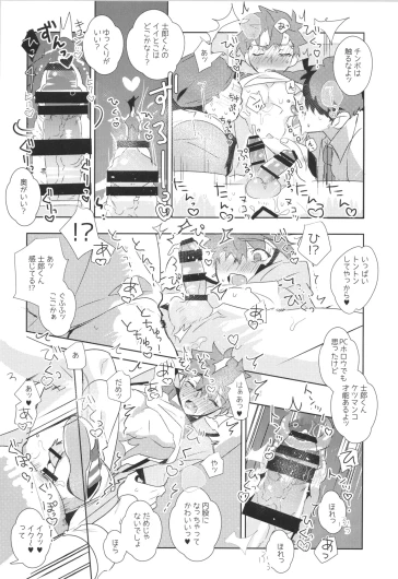 Page 102