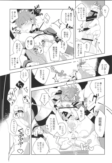 Page 57