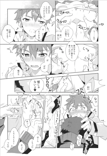 Page 84