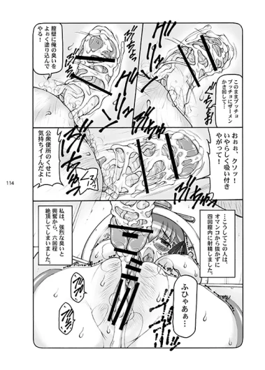 Page 114