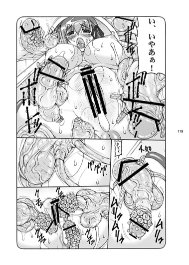 Page 119