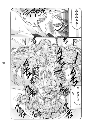 Page 120