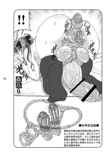 Page 126