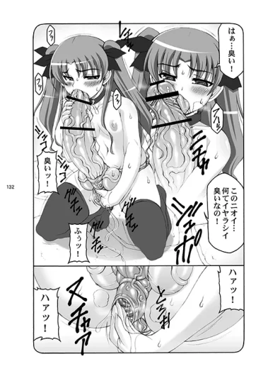 Page 132