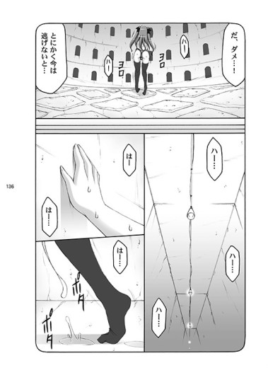Page 136