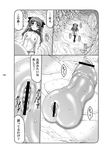 Page 140