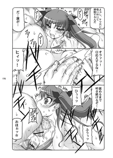 Page 176