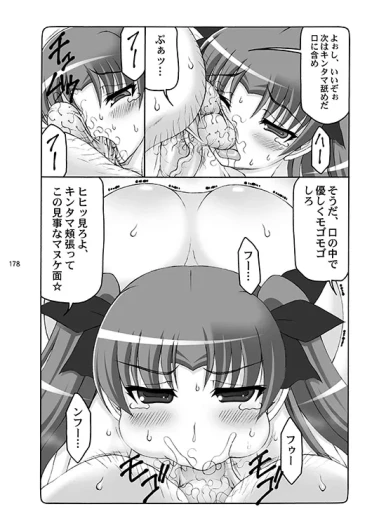 Page 178