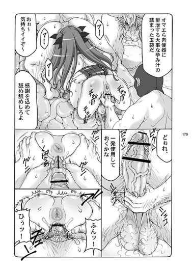 Page 179