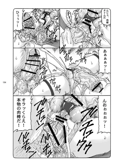 Page 194