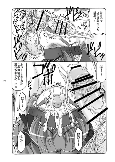 Page 198