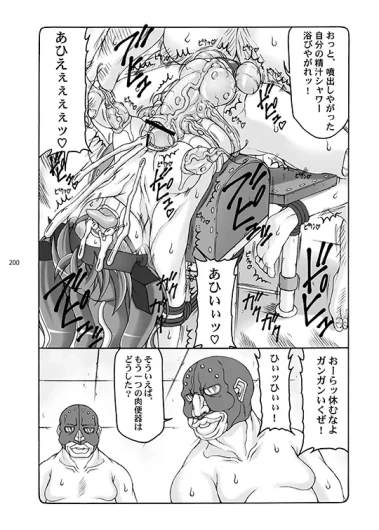Page 200