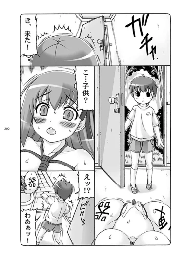 Page 202