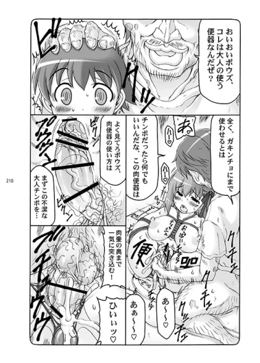 Page 210