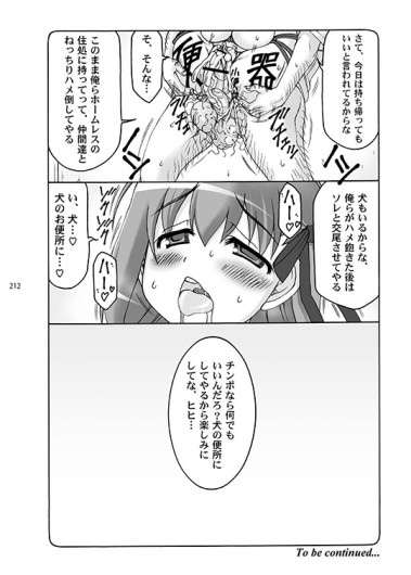 Page 212