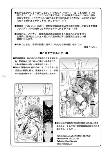 Page 214