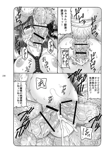 Page 230
