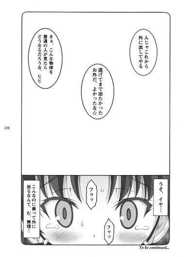 Page 238