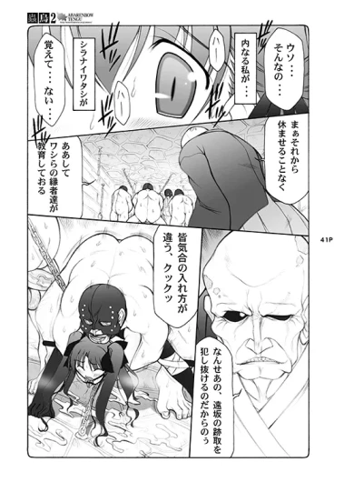 Page 41