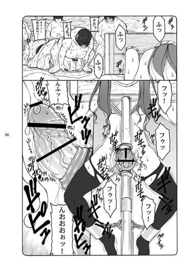 Page 90