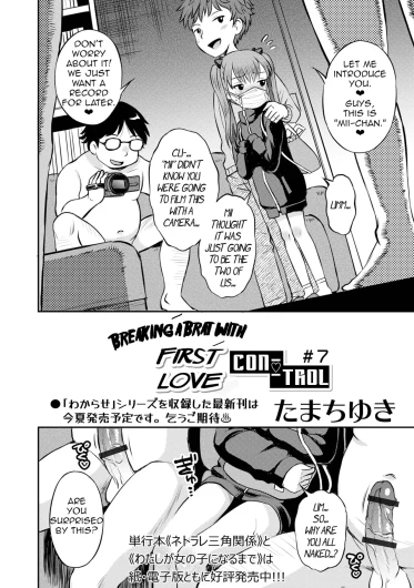 Page 173