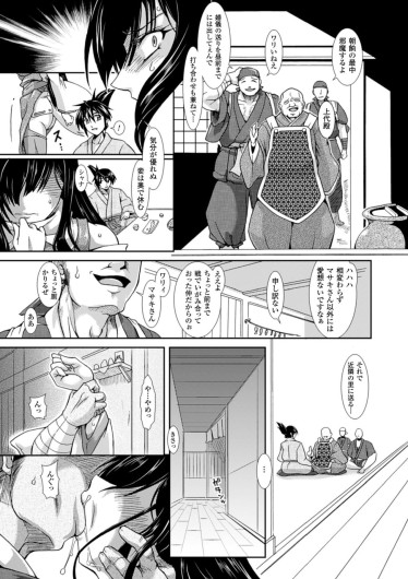 Page 156