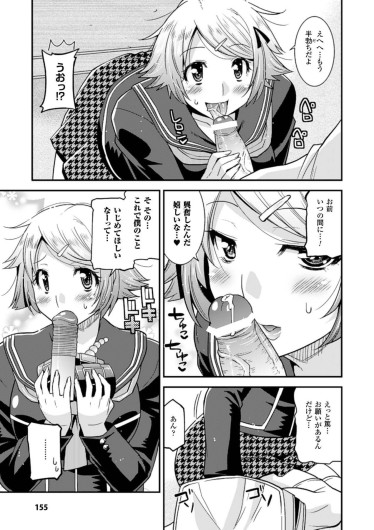 Page 154