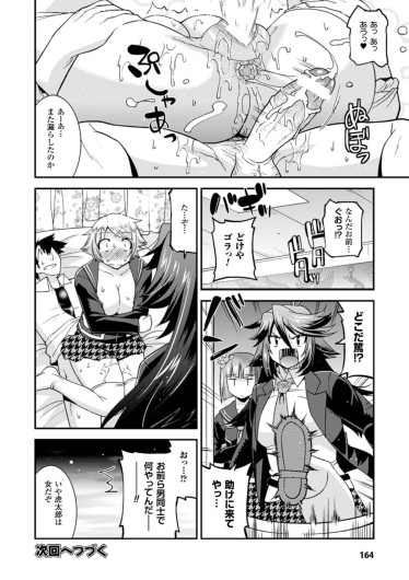 Page 163