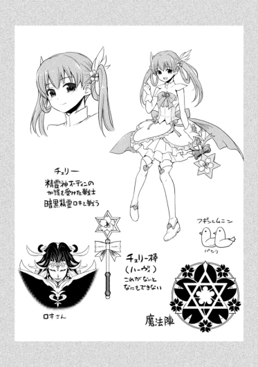 Page 125