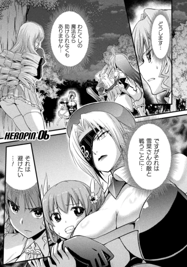 Page 151