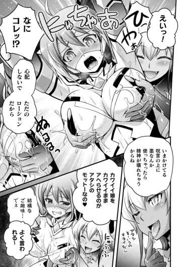 Page 181