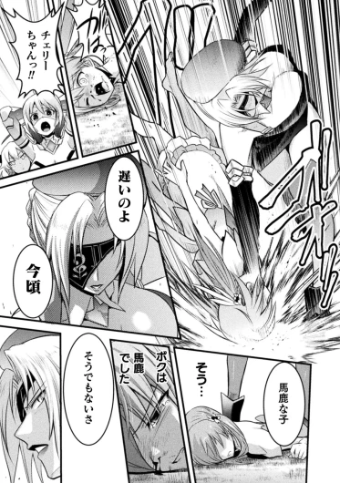 Page 189