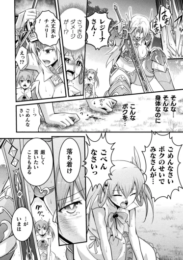 Page 192