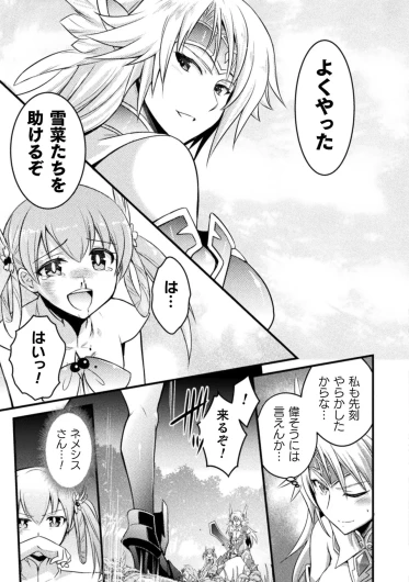 Page 193