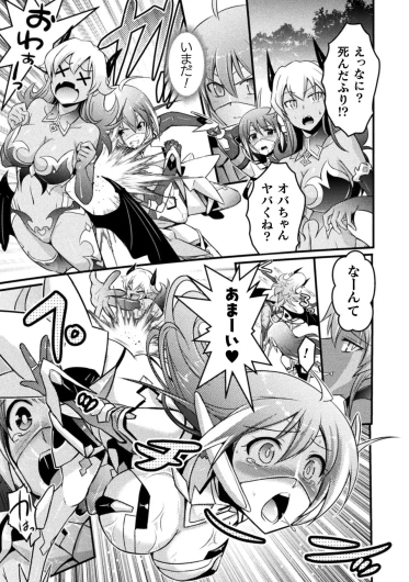 Page 195