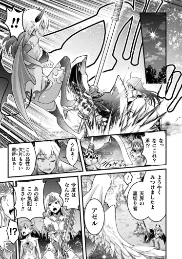 Page 197