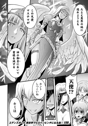 Page 198