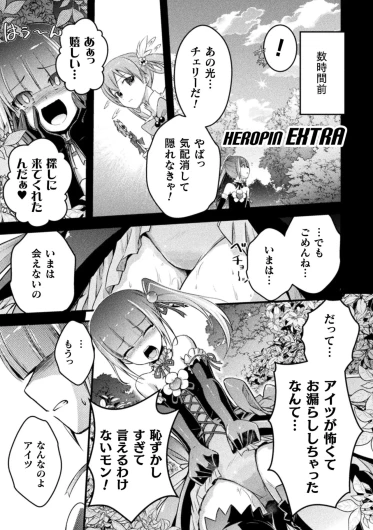 Page 201