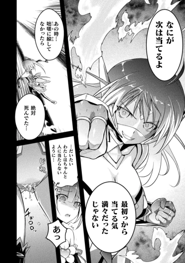 Page 202