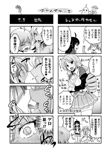 Page 211