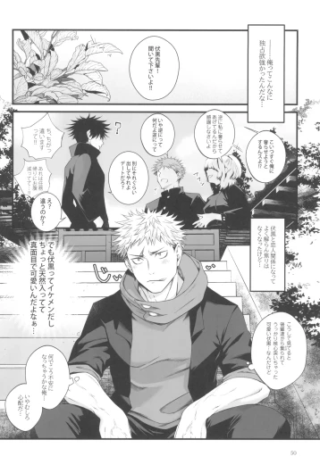 Page 52