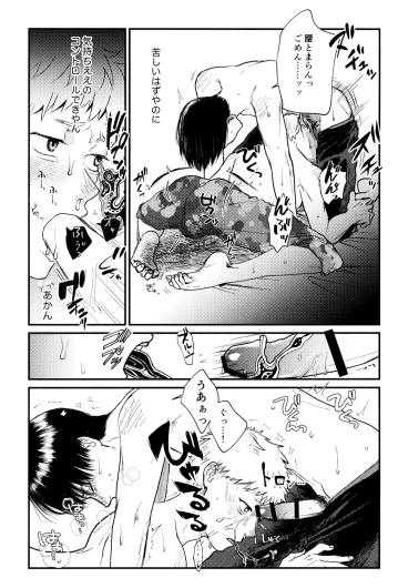 Page 36
