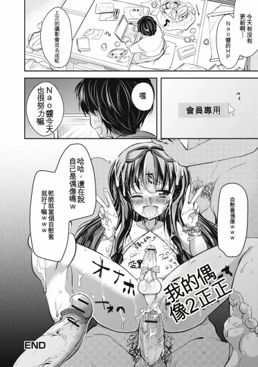 Page 117