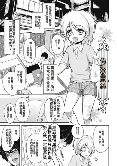 Page 164