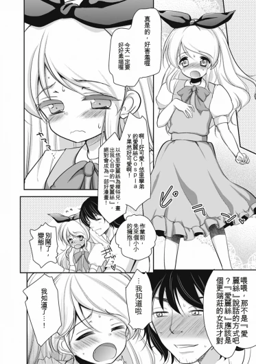 Page 165