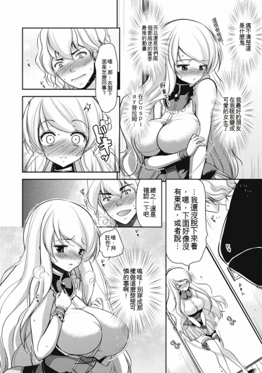 Page 185